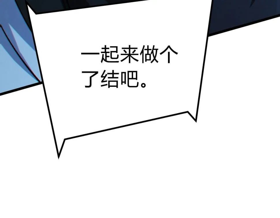 第15话：诡异巴士 第192页