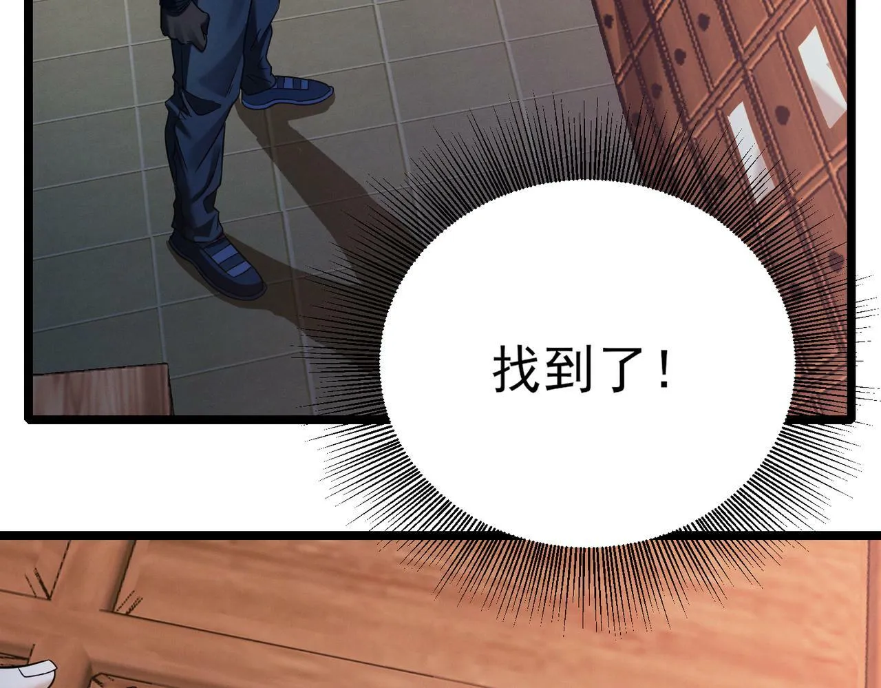 第17话：“光明正大”的比试 第36页