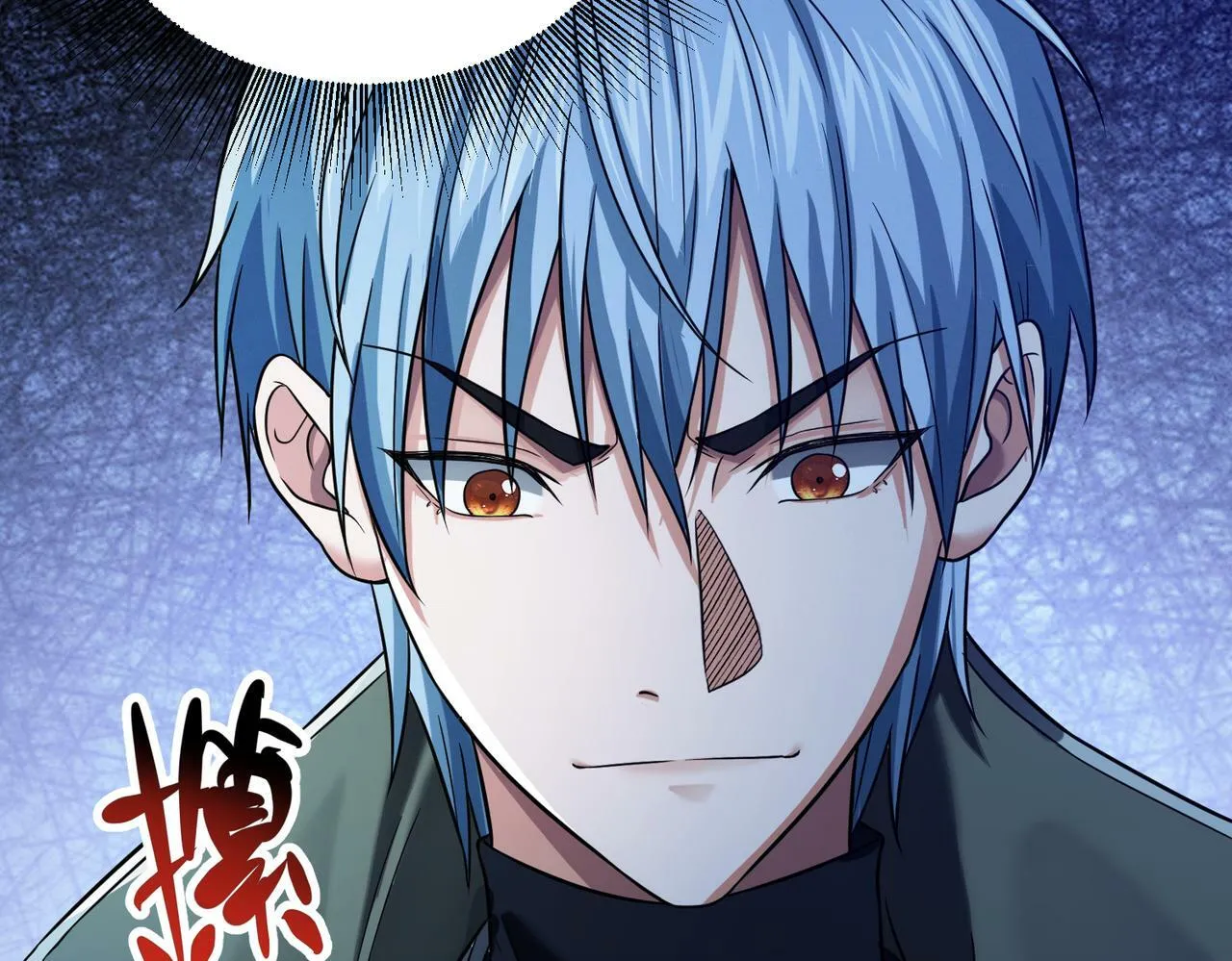 第17话：“光明正大”的比试 第41页