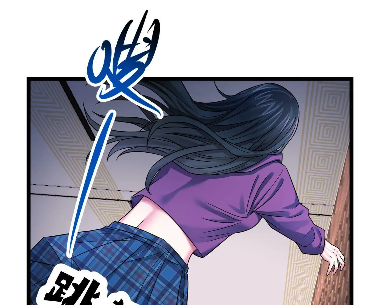 第17话：“光明正大”的比试 第55页