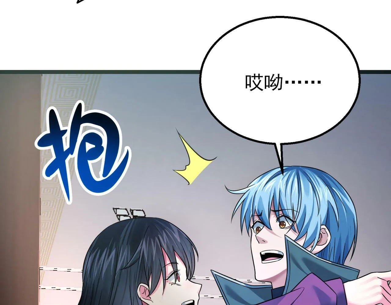 第17话：“光明正大”的比试 第57页