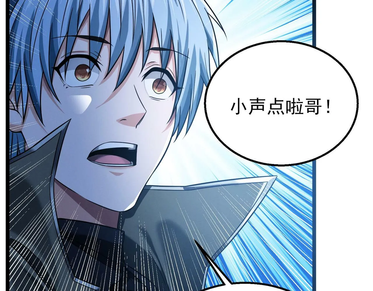 第17话：“光明正大”的比试 第64页