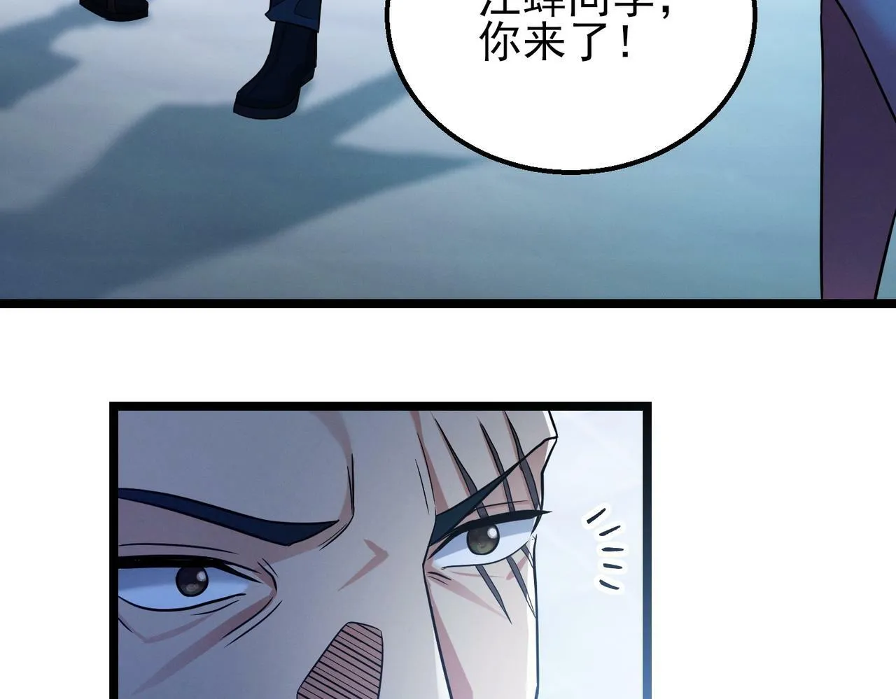 第17话：“光明正大”的比试 第72页