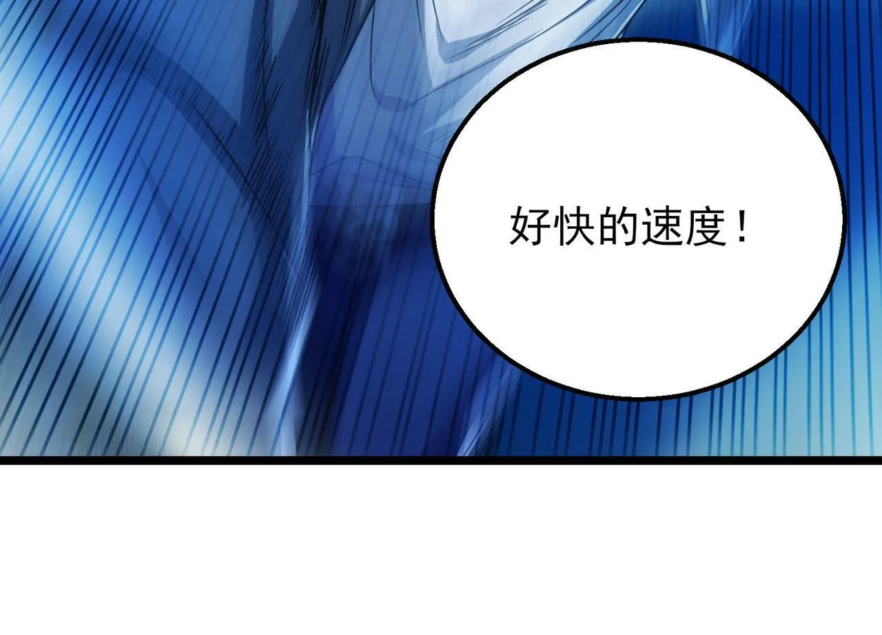 第18话：一个人就够了 第46页