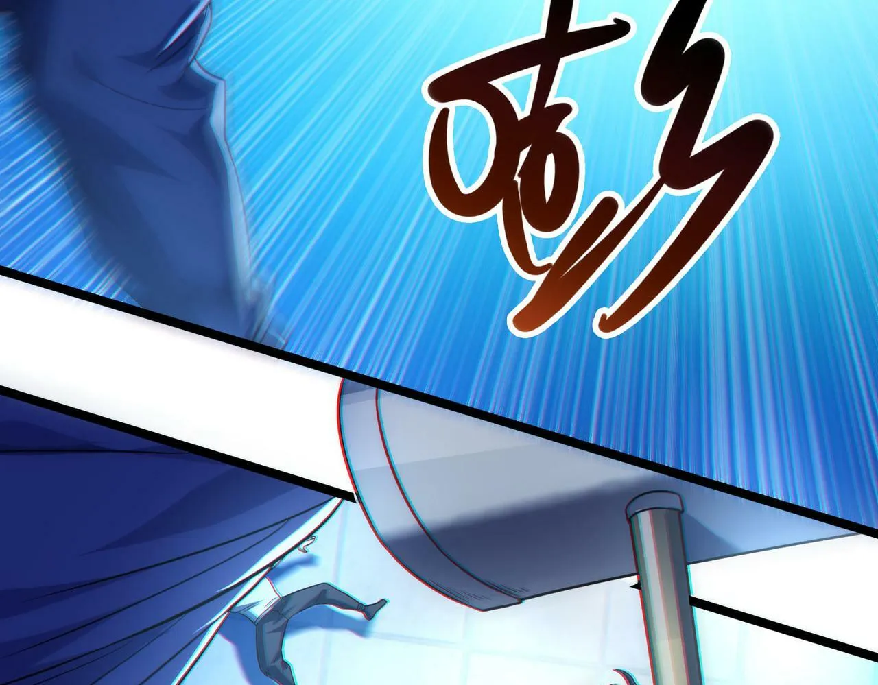 第18话：一个人就够了 第51页