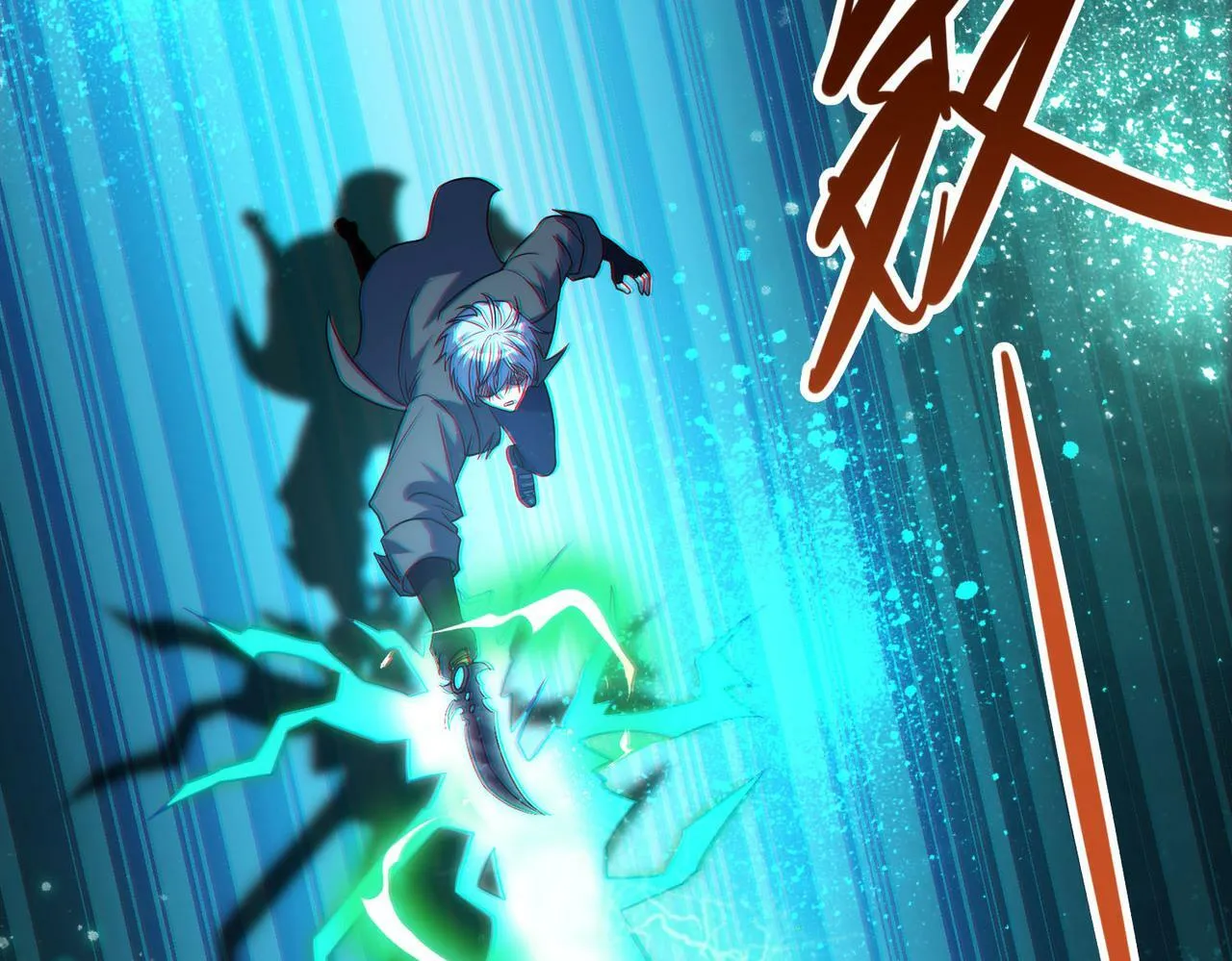 第18话：一个人就够了 第59页