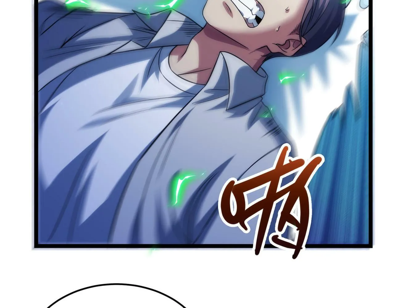 第18话：一个人就够了 第62页