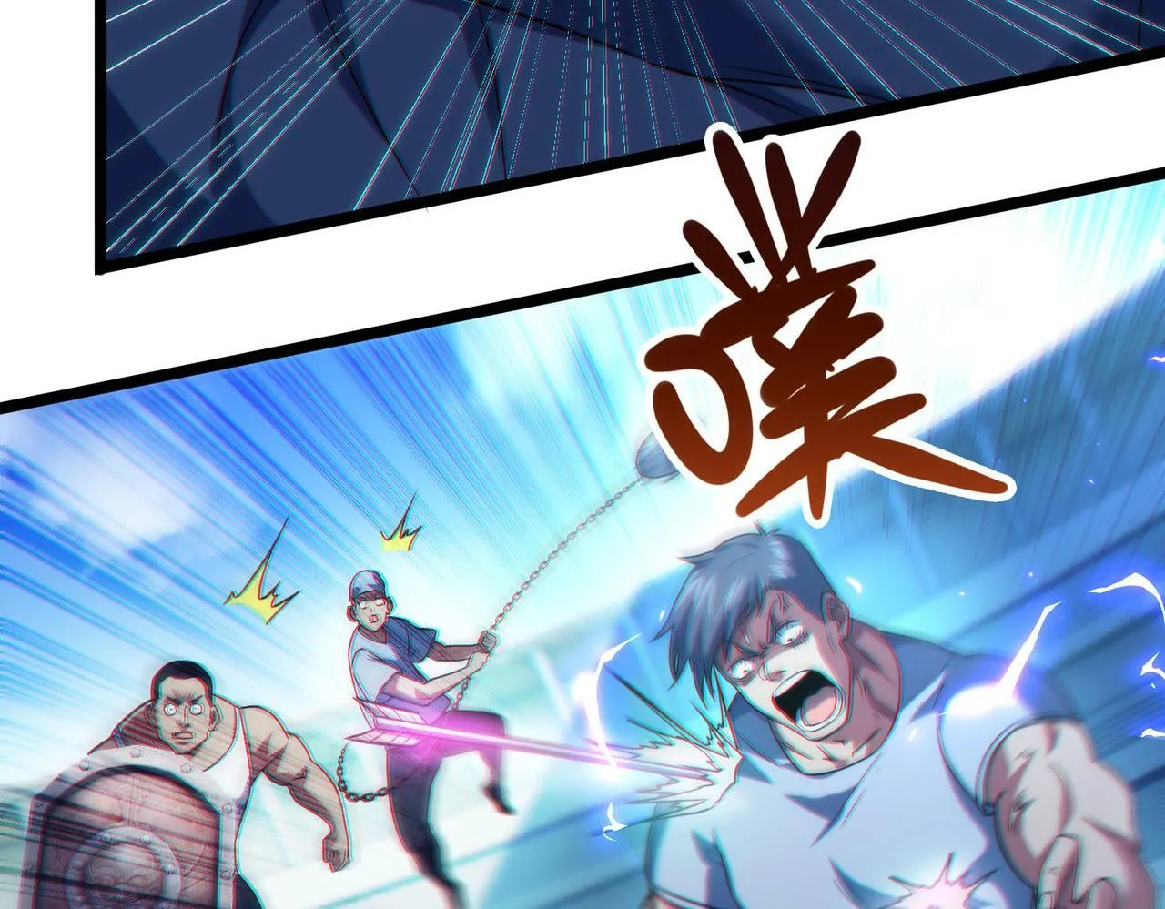 第18话：一个人就够了 第70页