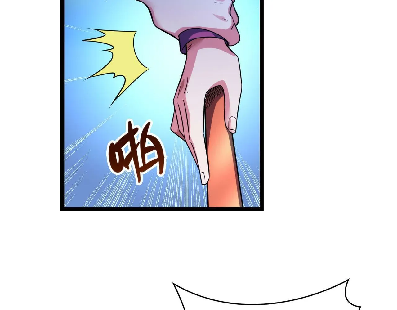 第18话：一个人就够了 第86页