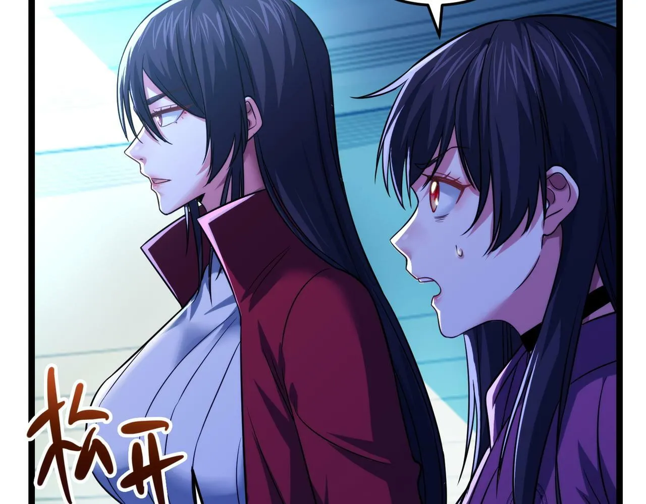 第18话：一个人就够了 第90页