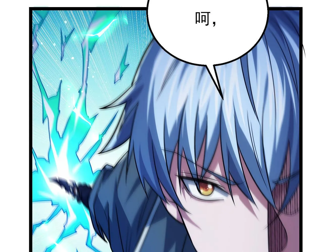 第18话：一个人就够了 第99页