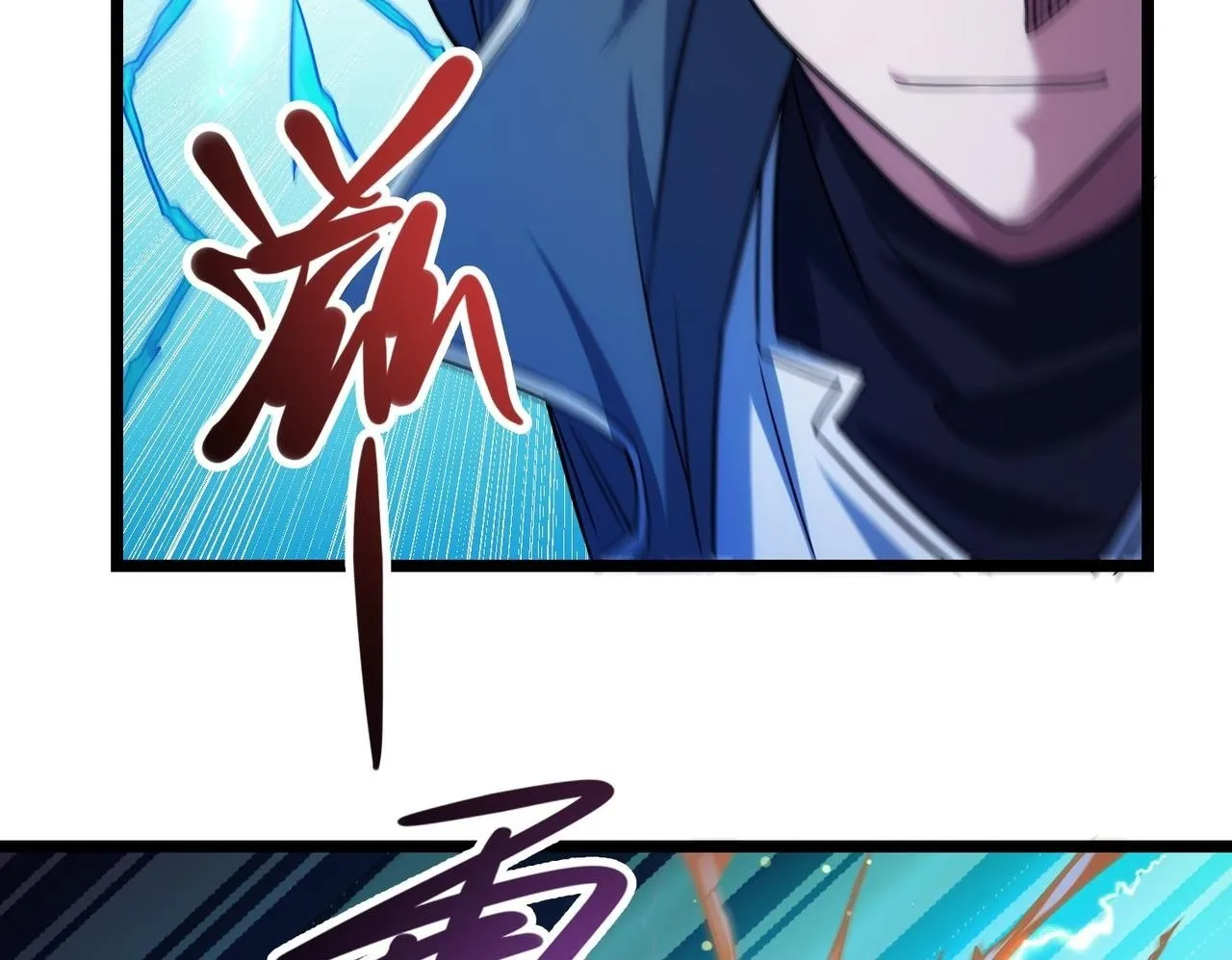 第18话：一个人就够了 第100页