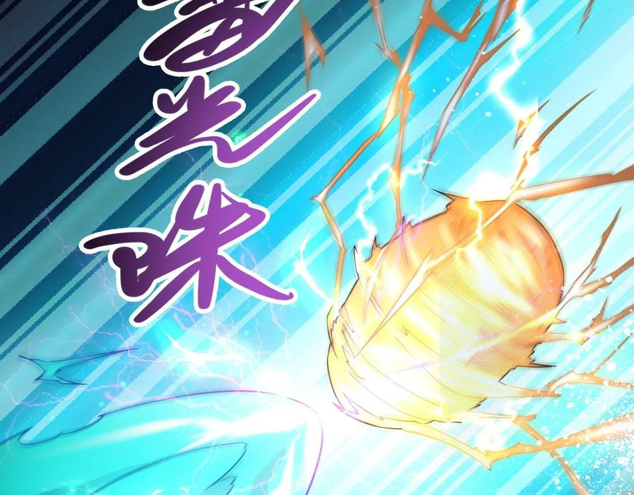第18话：一个人就够了 第101页