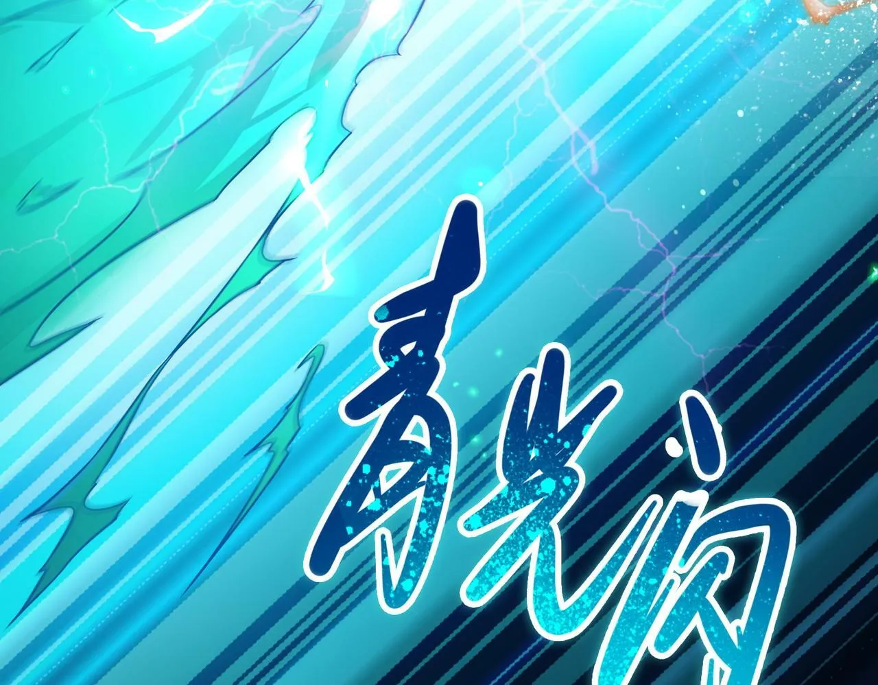 第18话：一个人就够了 第102页