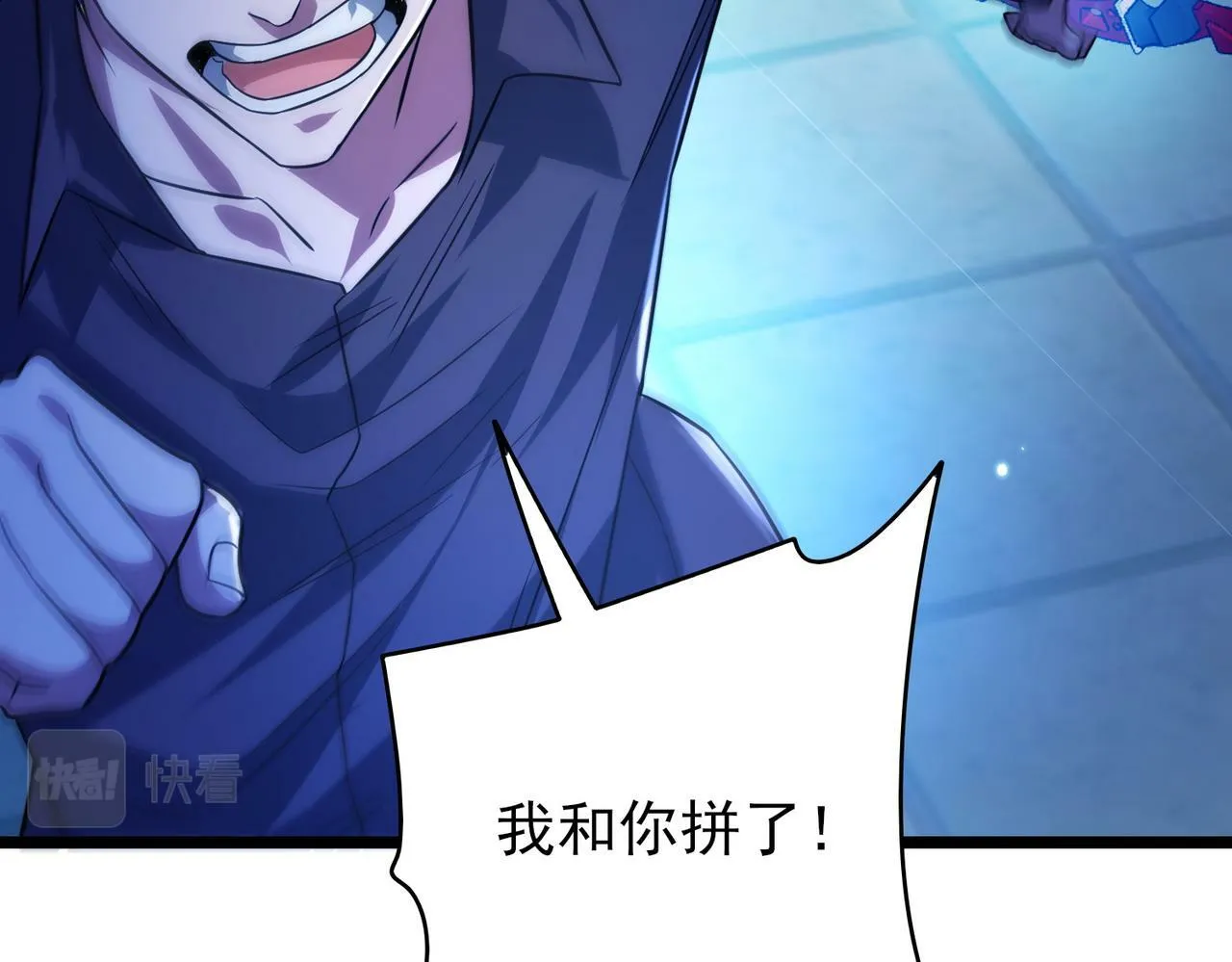 第18话：一个人就够了 第113页