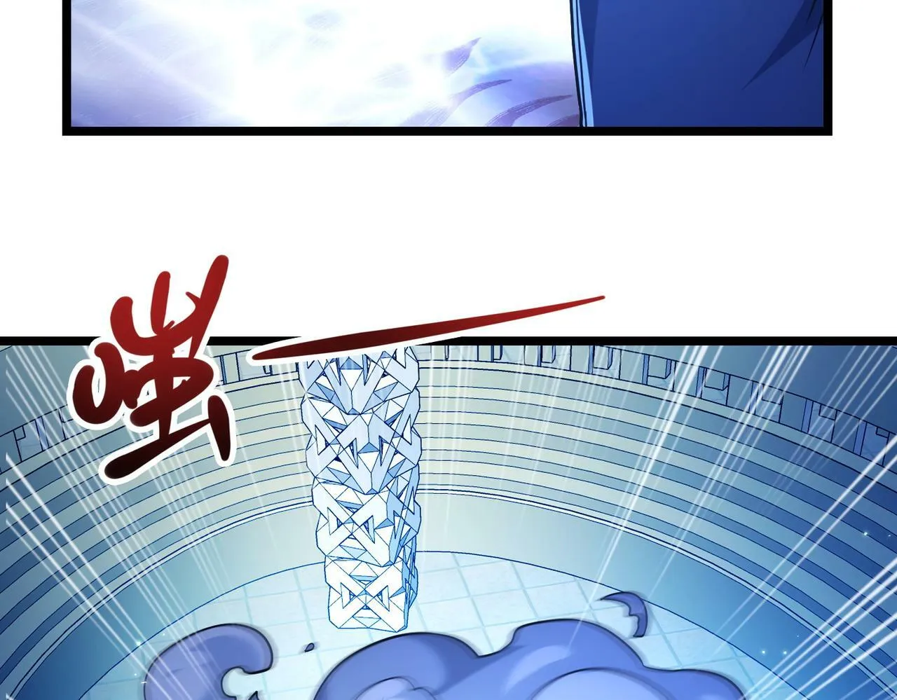 第18话：一个人就够了 第115页