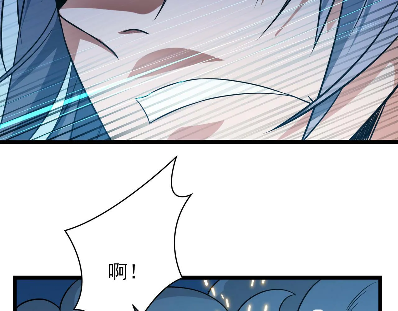 第18话：一个人就够了 第124页