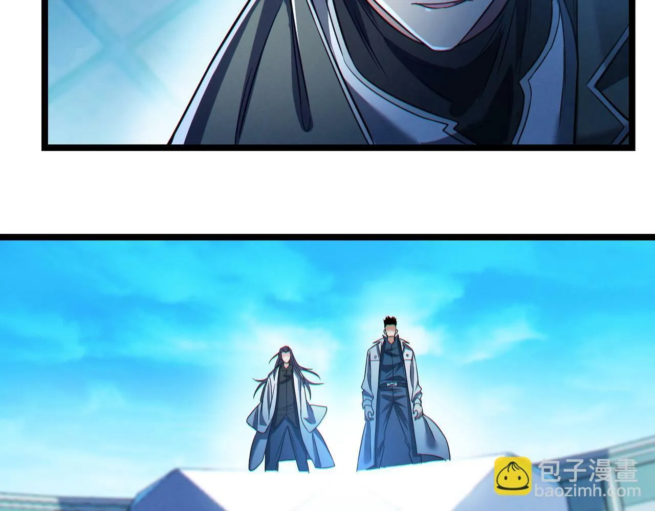 第19话 天机宫首席御灵师 第26页