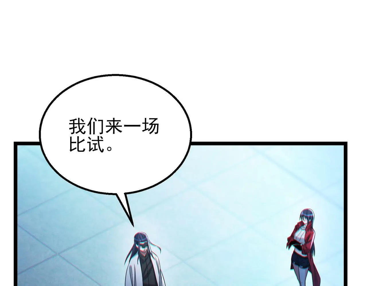 第19话 天机宫首席御灵师 第38页