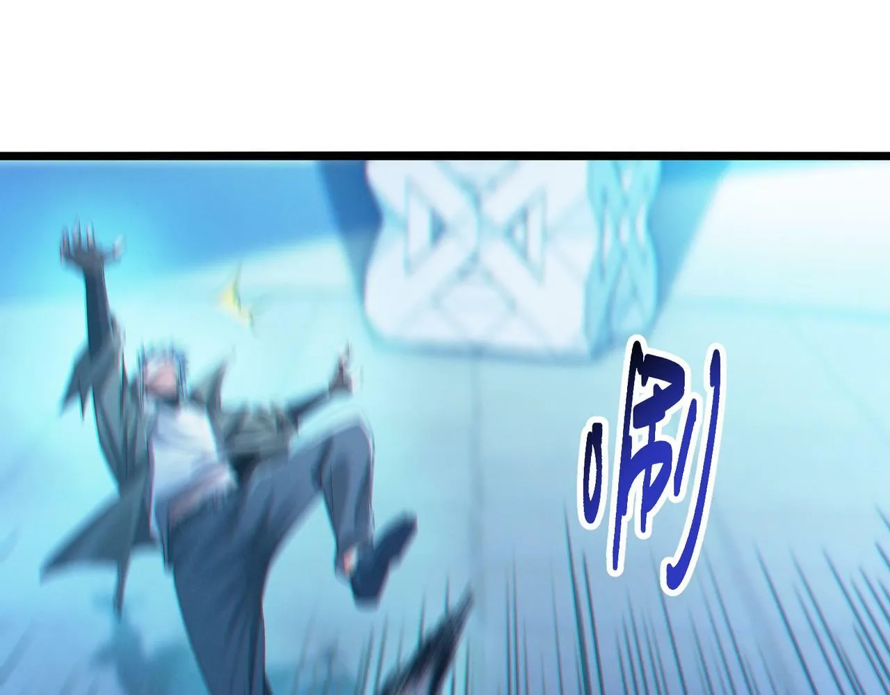 第19话 天机宫首席御灵师 第55页