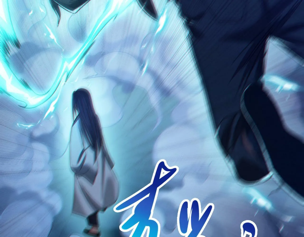 第19话 天机宫首席御灵师 第67页