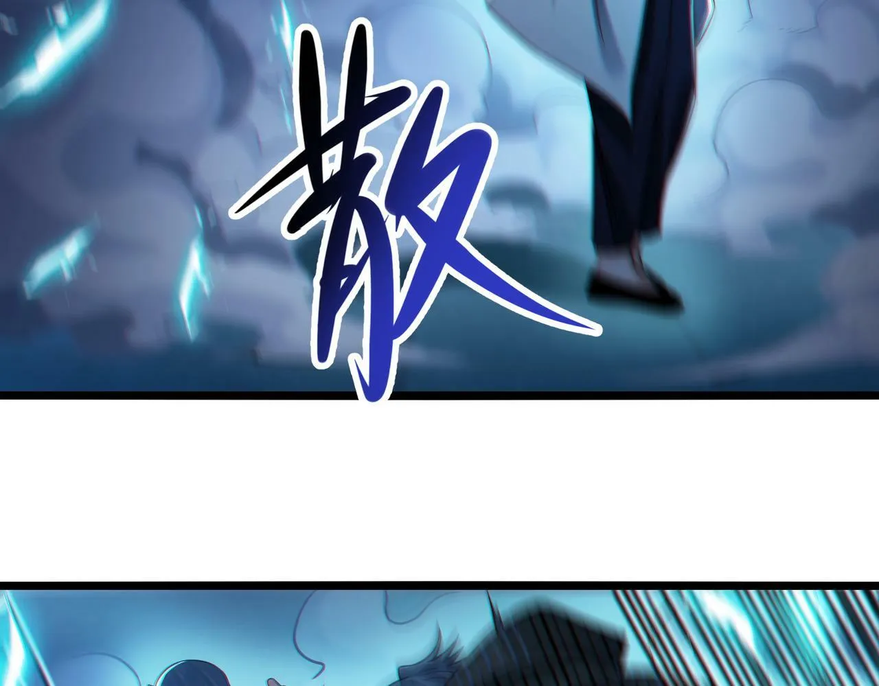 第19话 天机宫首席御灵师 第70页