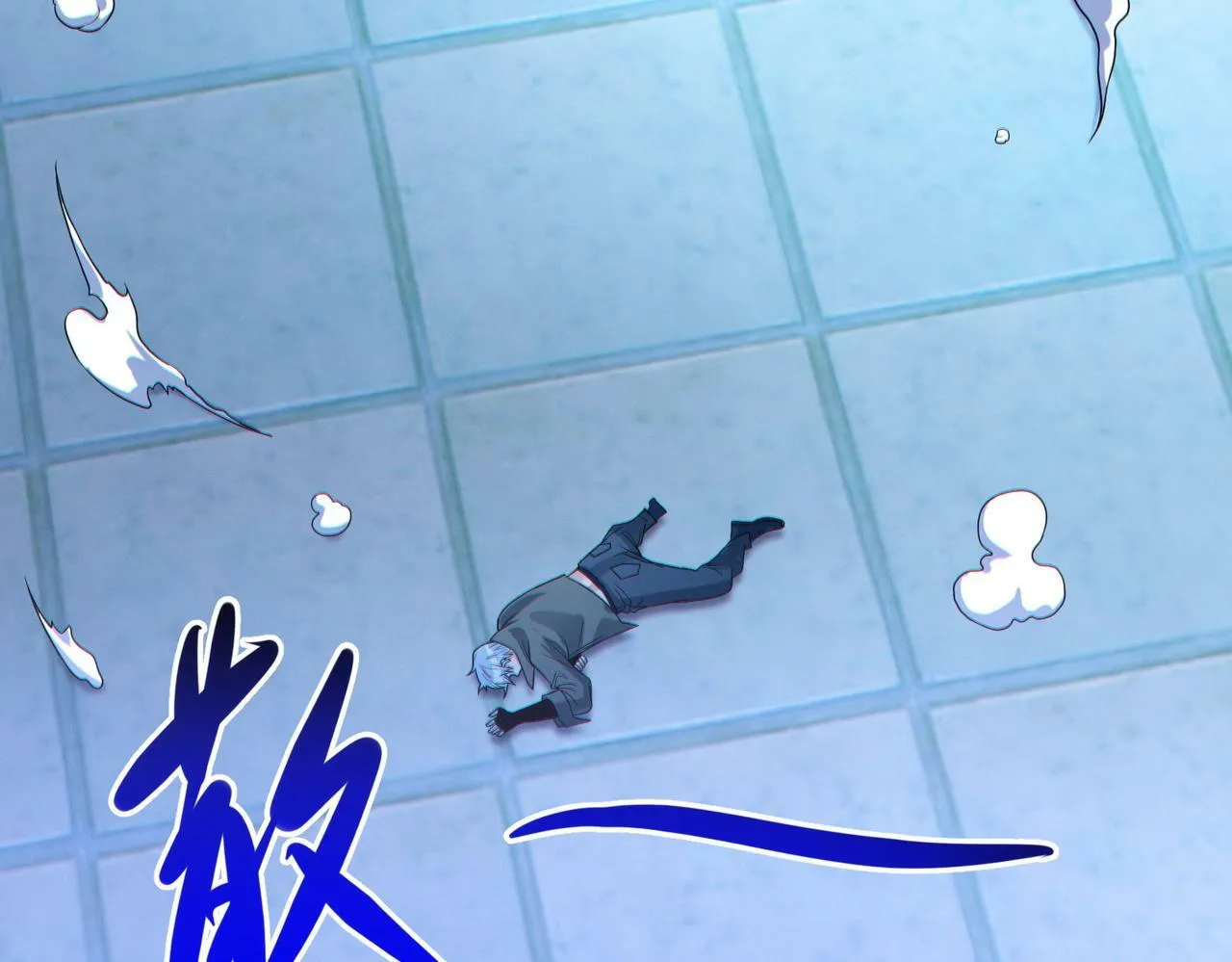 第19话 天机宫首席御灵师 第90页