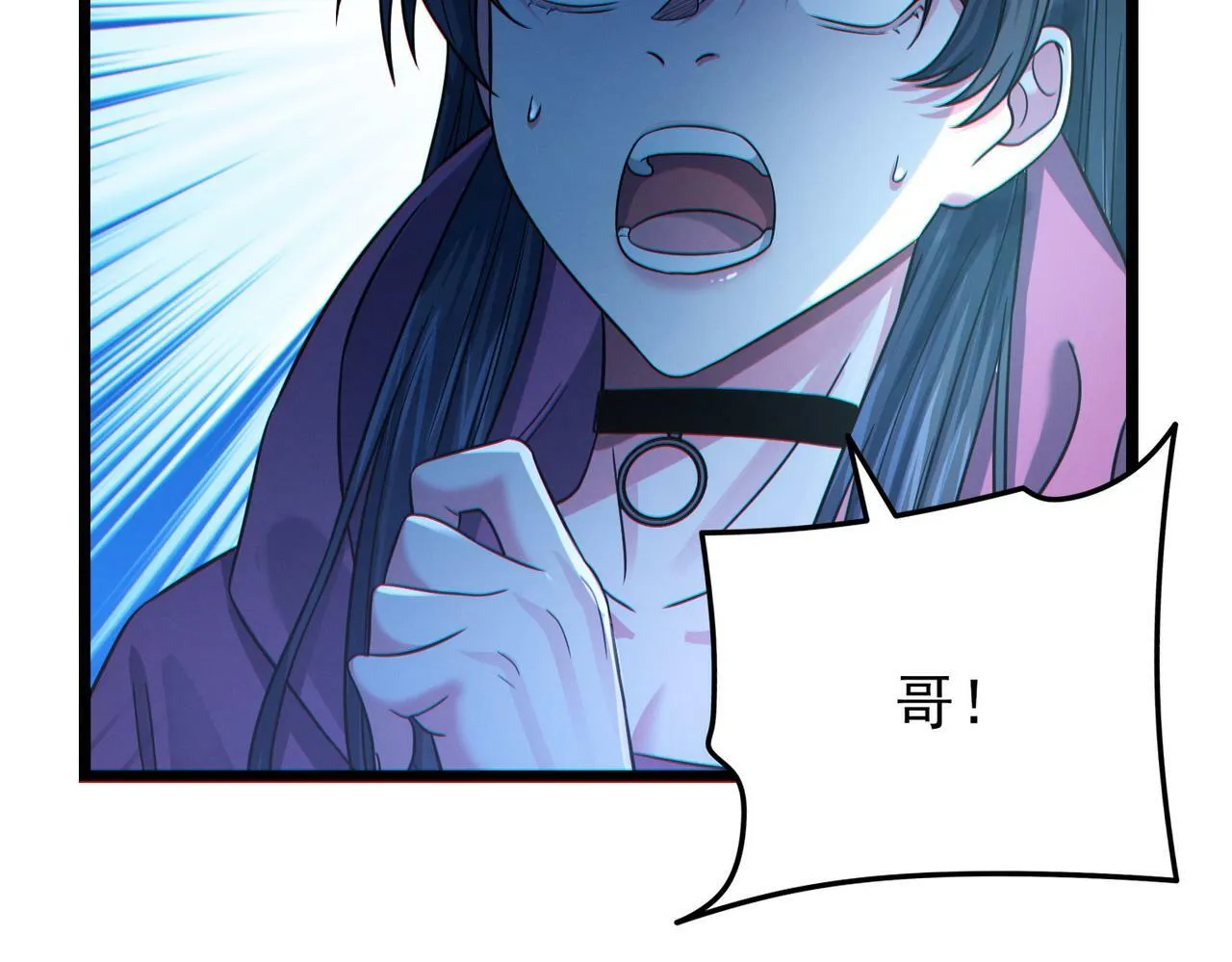 第19话 天机宫首席御灵师 第92页