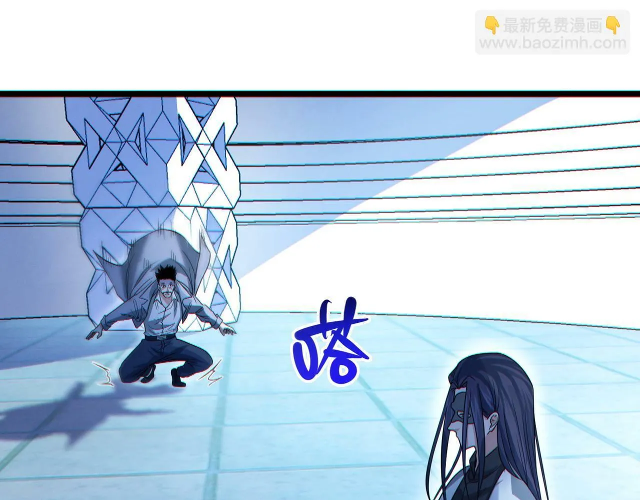 第19话 天机宫首席御灵师 第93页