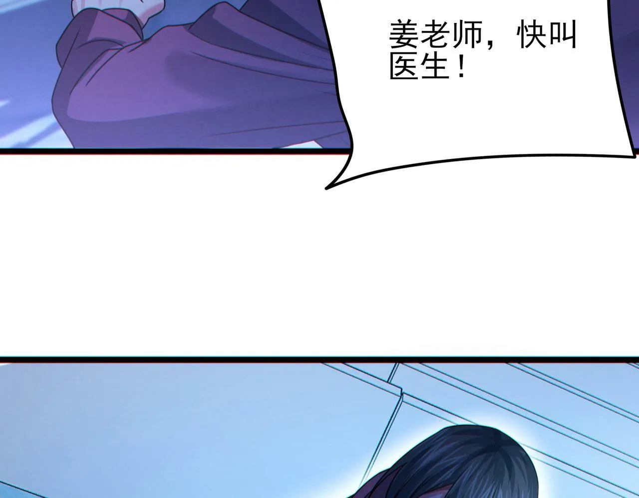 第19话 天机宫首席御灵师 第95页