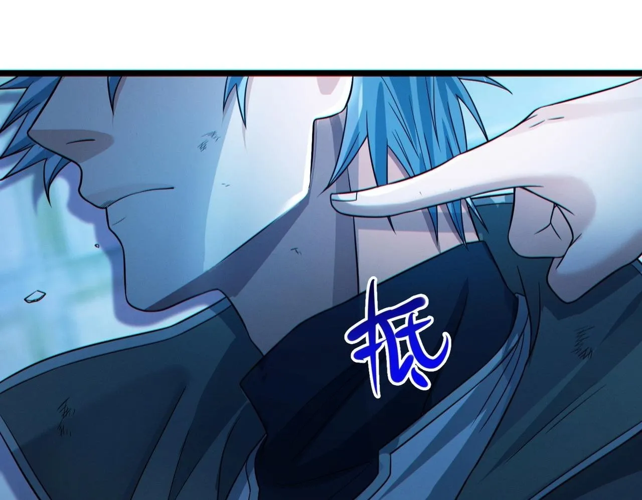第19话 天机宫首席御灵师 第100页