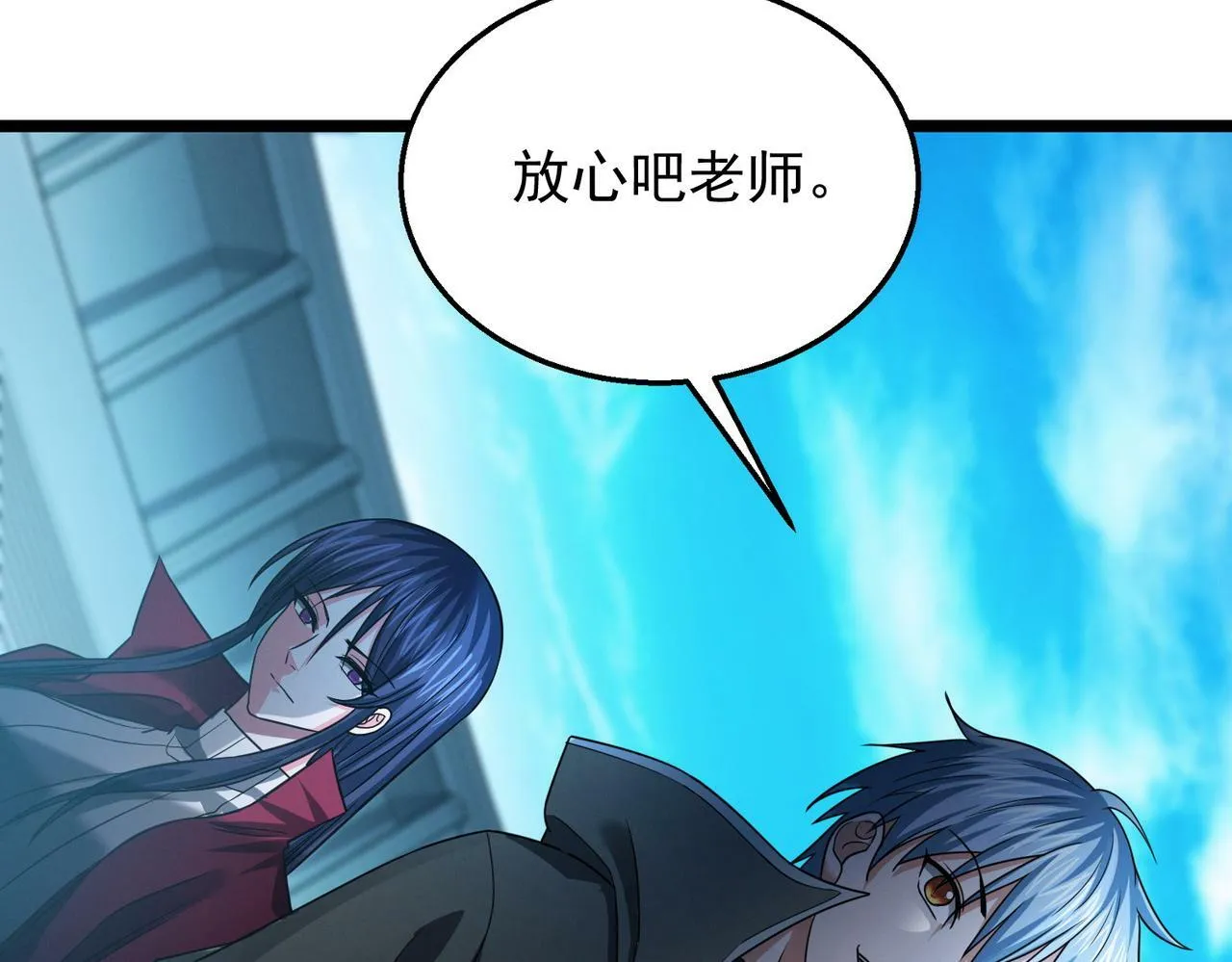 第19话 天机宫首席御灵师 第134页