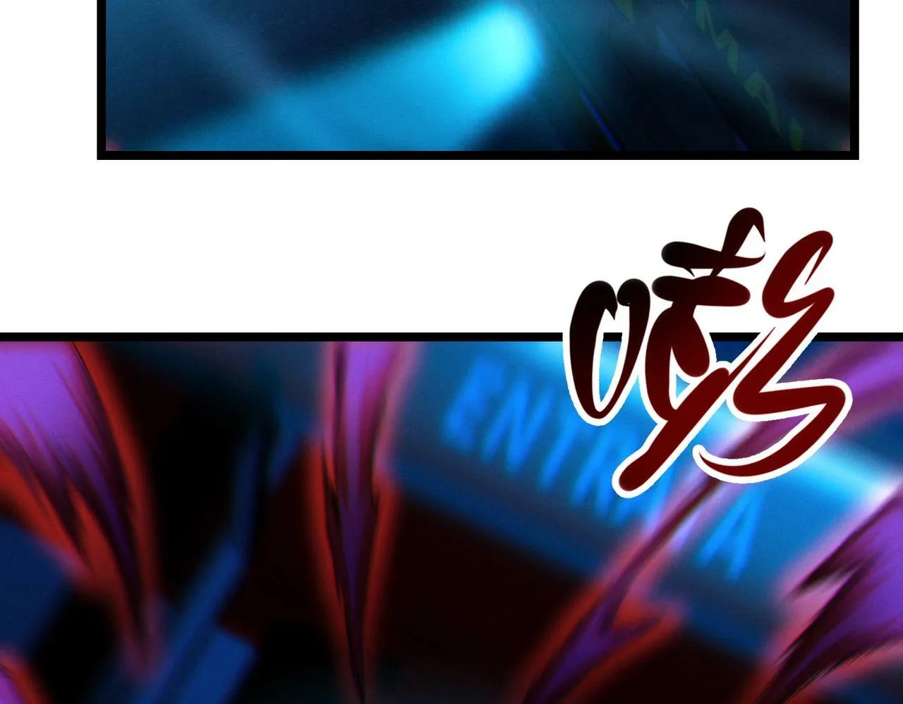 第20话 代号鬼司机 第61页