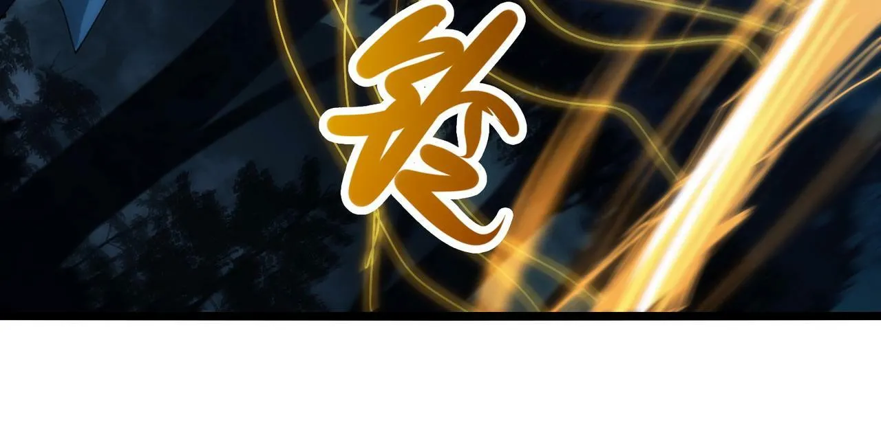 第20话 代号鬼司机 第109页