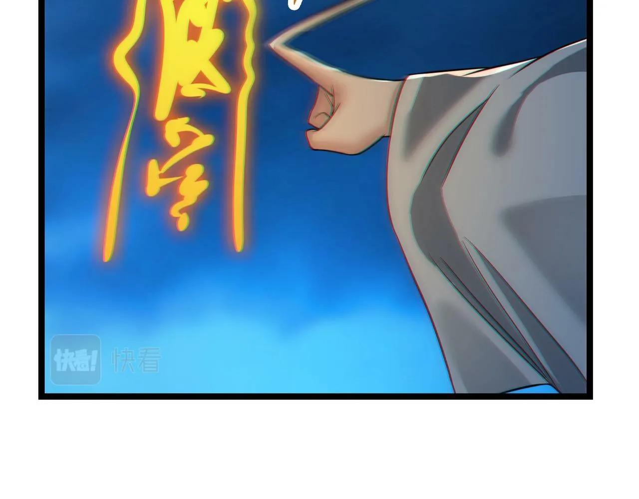 第20话 代号鬼司机 第148页