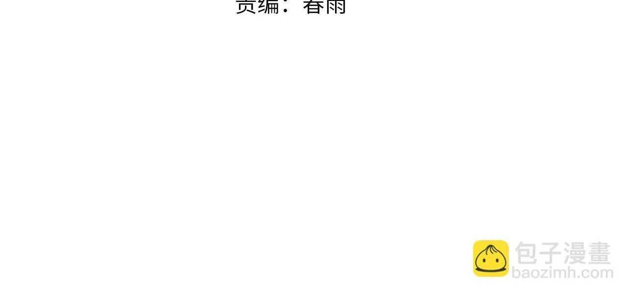 第21话 新技能 黑铠！ 第4页