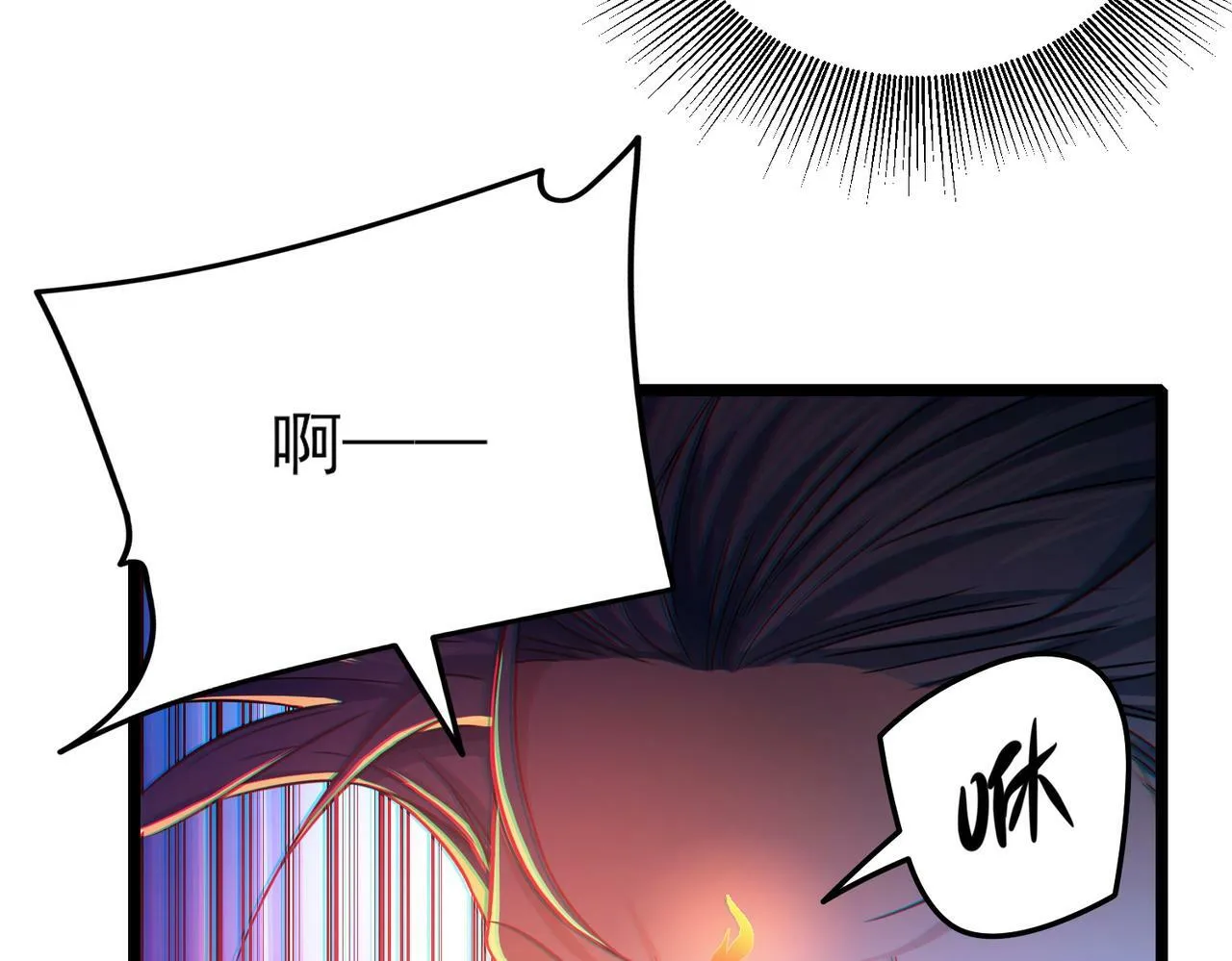 第21话 新技能 黑铠！ 第19页