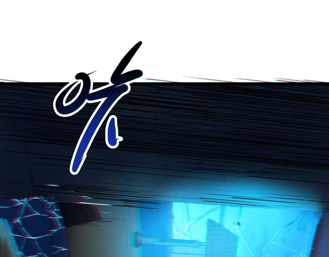 第21话 新技能 黑铠！ 第23页
