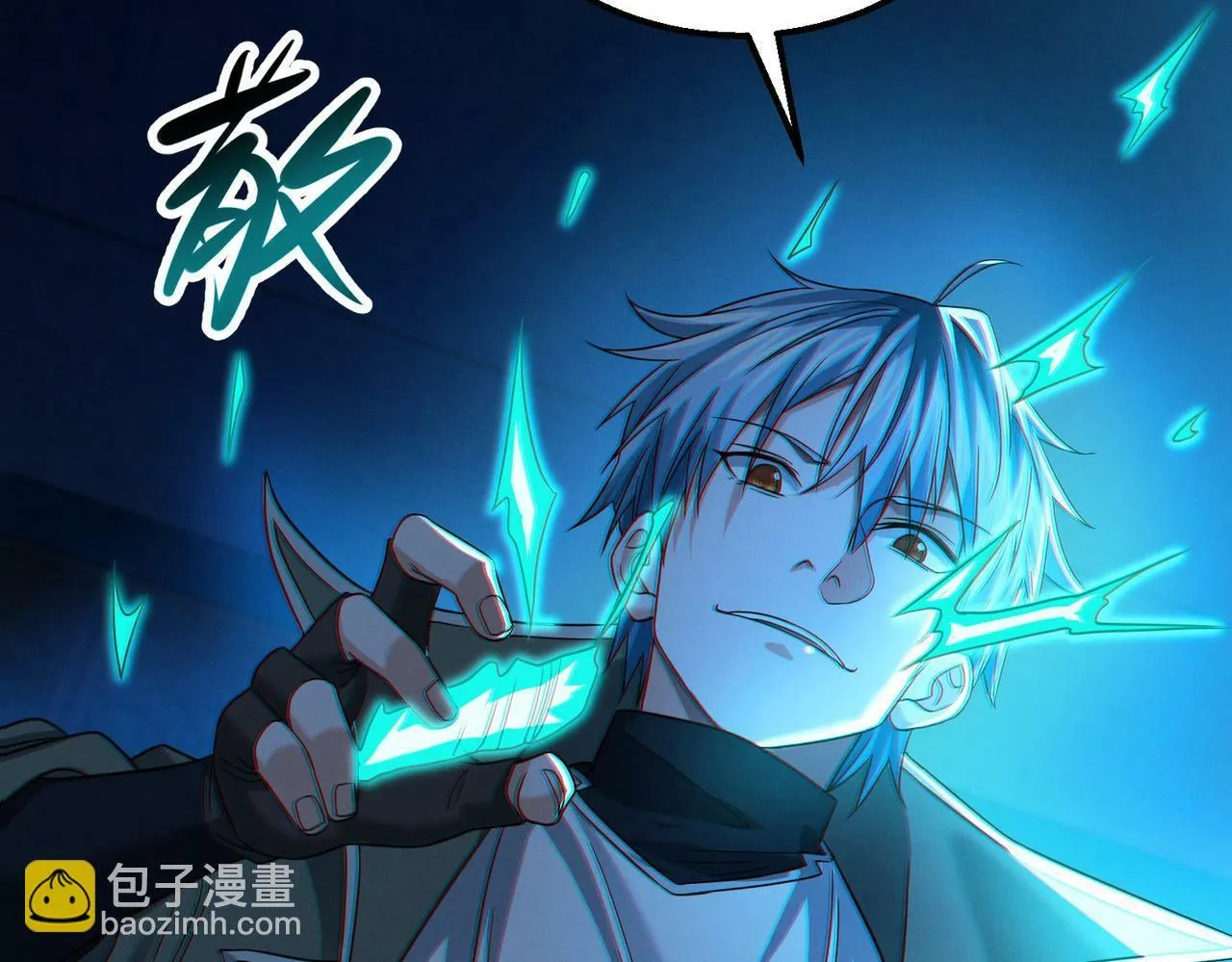 第21话 新技能 黑铠！ 第51页