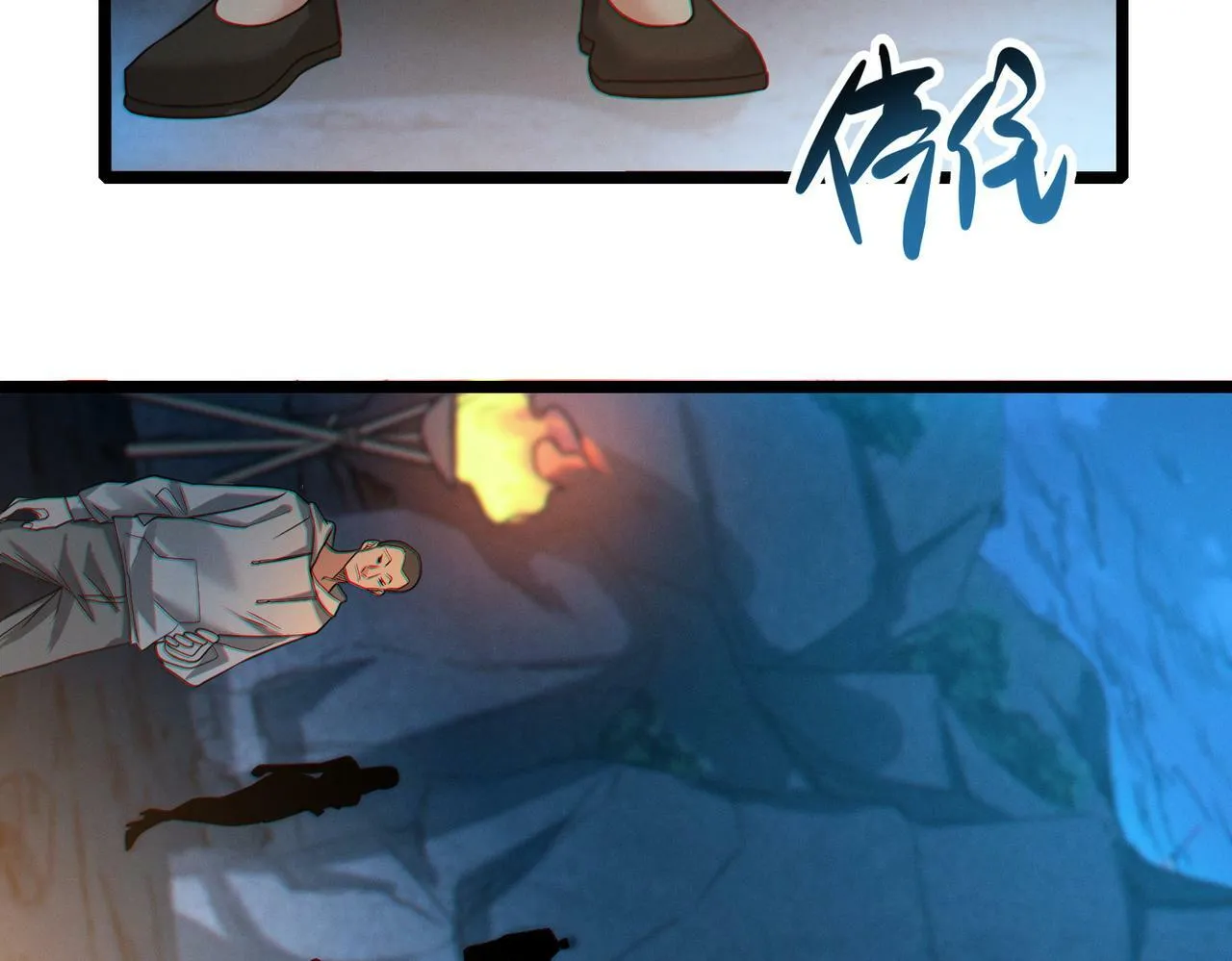第21话 新技能 黑铠！ 第65页