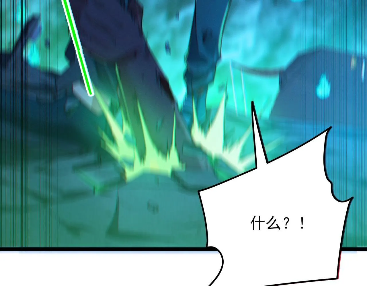 第21话 新技能 黑铠！ 第126页
