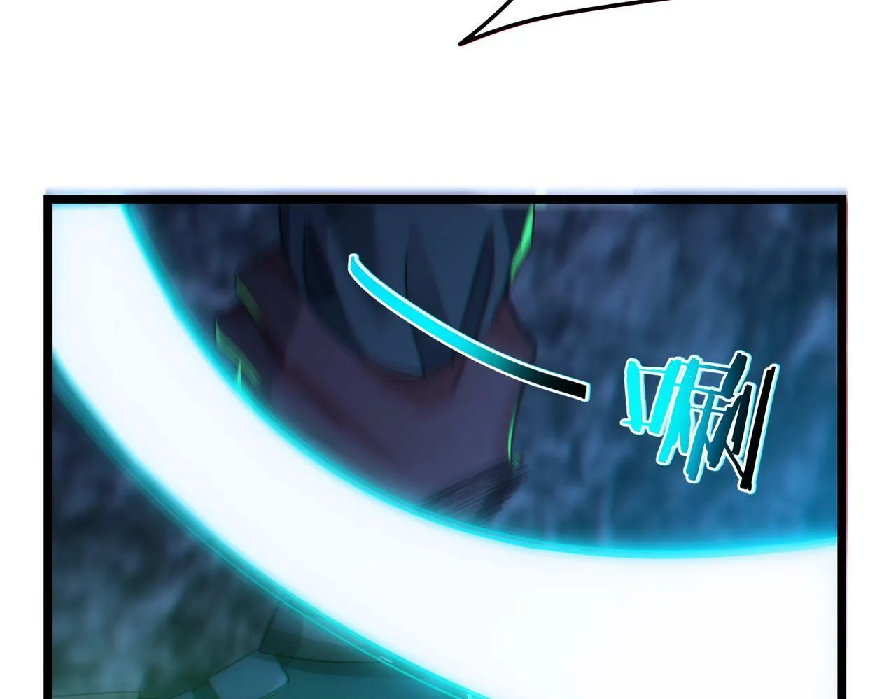 第21话 新技能 黑铠！ 第127页