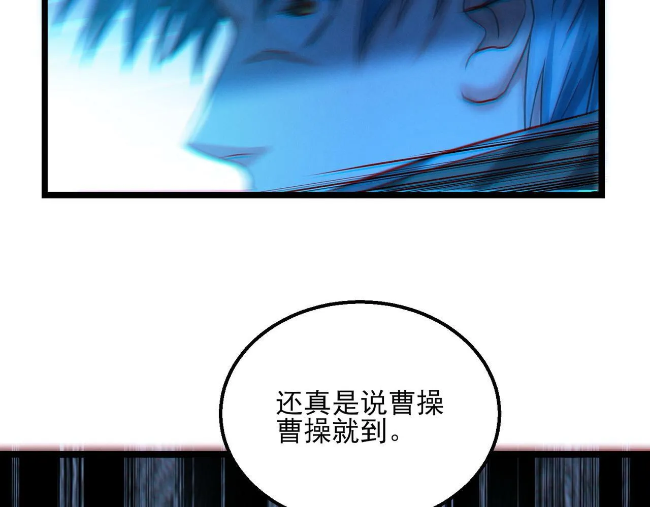 第21话 新技能 黑铠！ 第142页