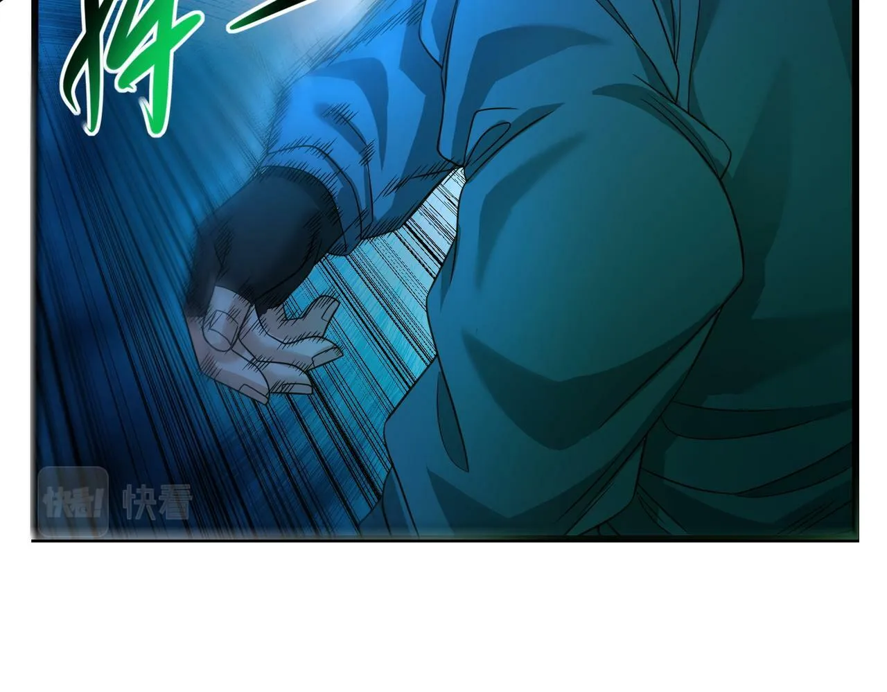 第22话 沧元鬼蜮 第12页