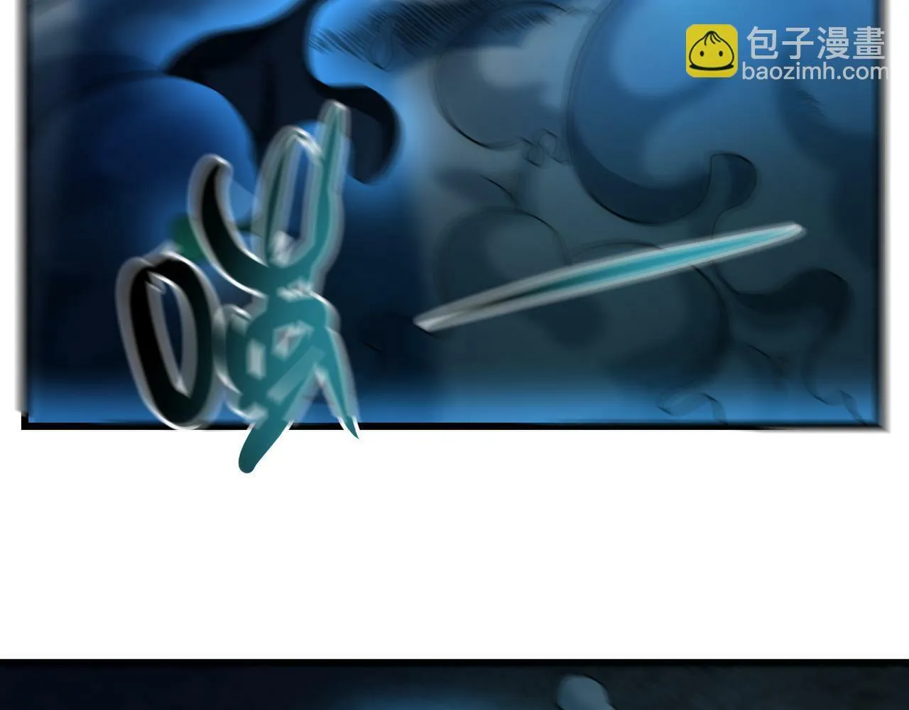 第22话 沧元鬼蜮 第47页