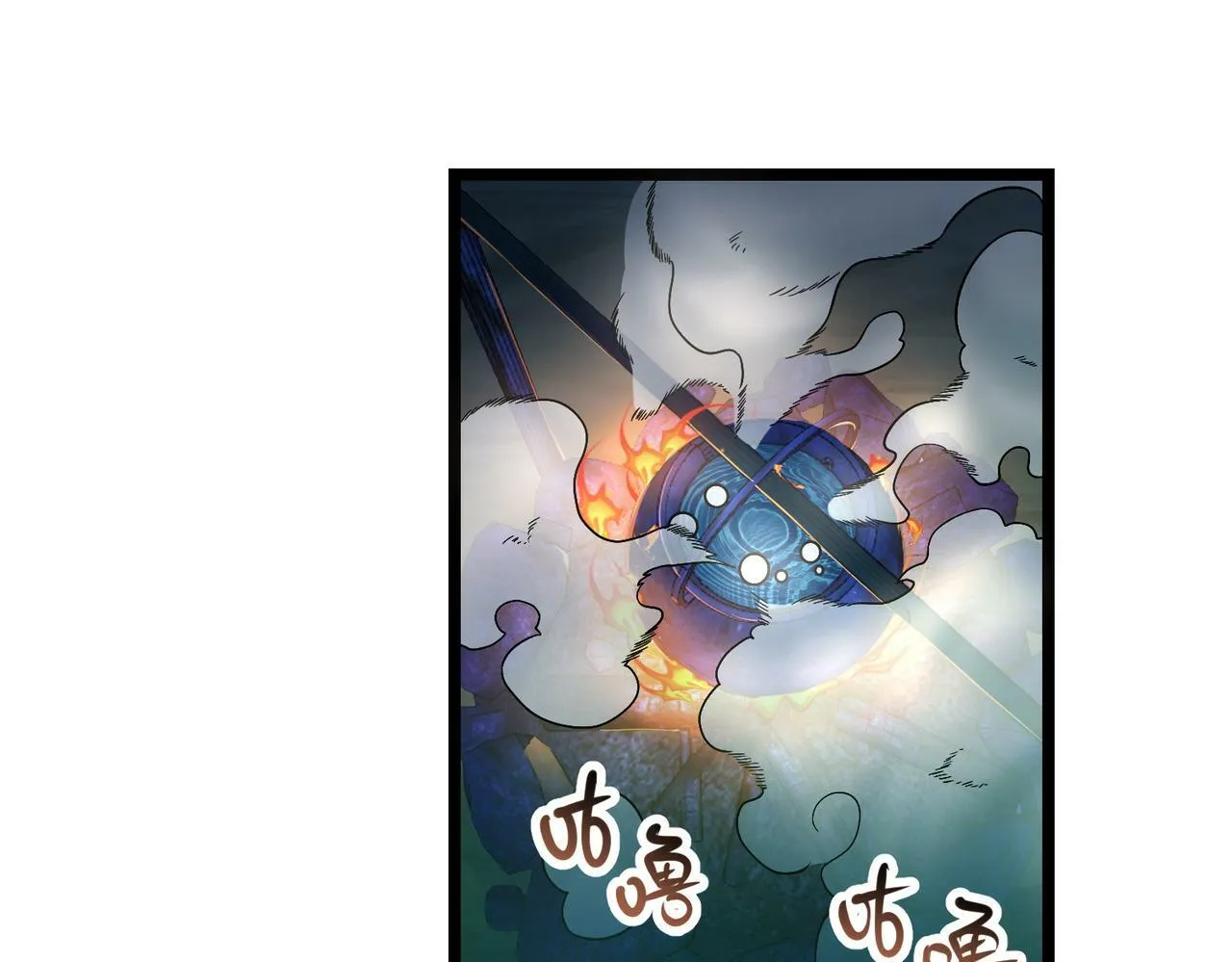 第22话 沧元鬼蜮 第104页