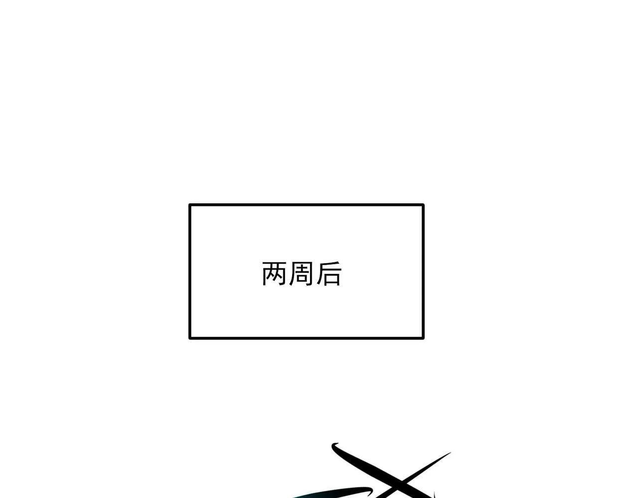 第22话 沧元鬼蜮 第134页