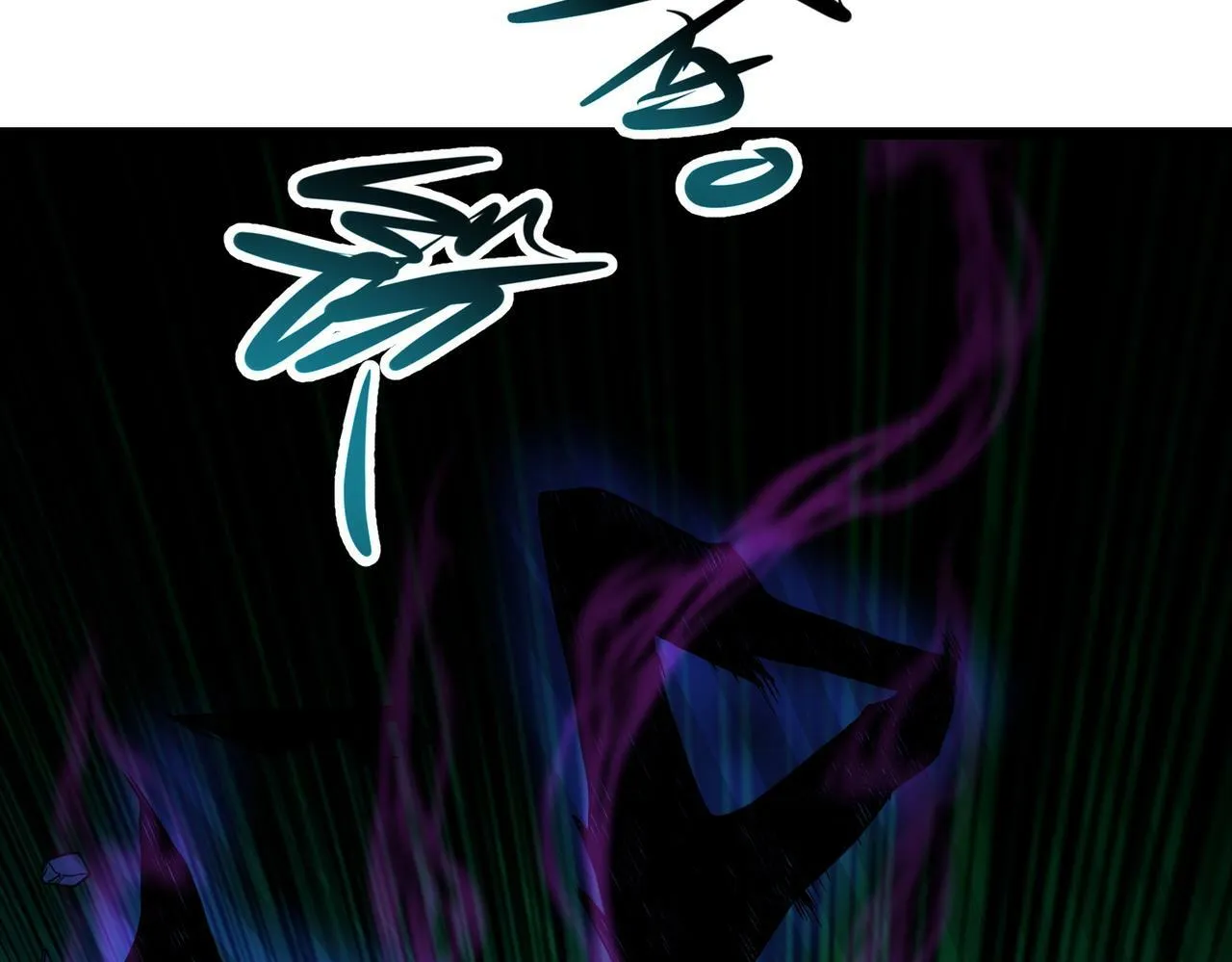 第22话 沧元鬼蜮 第135页
