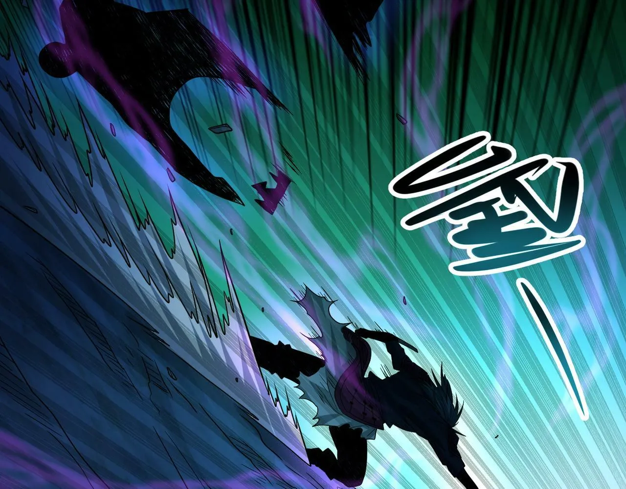 第22话 沧元鬼蜮 第136页