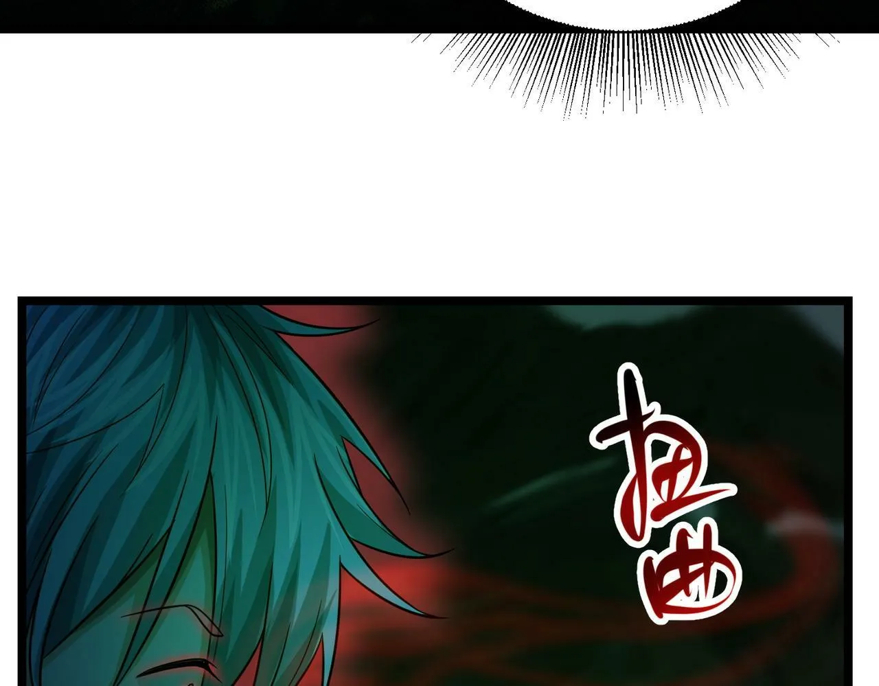 第22话 沧元鬼蜮 第155页